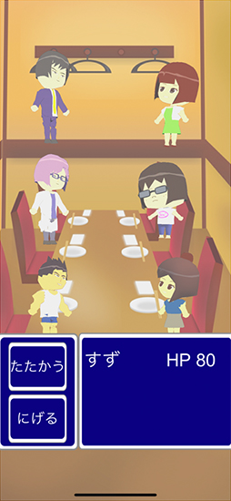 ����̤Τ������ߥ�졼����� -���󥿥�-