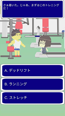 ����̤Τ������ߥ�졼����� -���󥿥�-