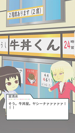 ����̤Τ������ߥ�졼����� -���󥿥�-