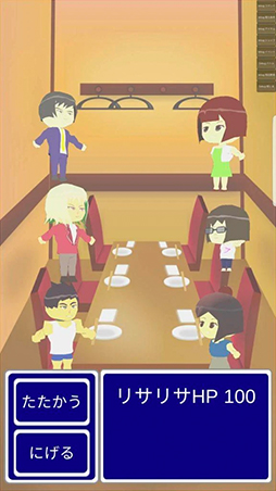 ����̤Τ������ߥ�졼����� -���󥿥�-