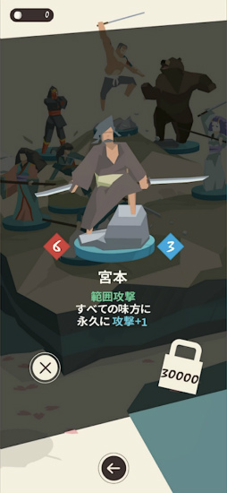 ���������꡼ No.010�Υ���ͥ������ / �¤��ܳʻ׹ͥХȥ롣iOS���������ɥ������MIYAMOTO�פ�Ҳ𤹤�֡ʤۤܡ��������ޥۥ������̿�����2301��