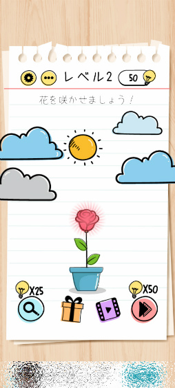 ���������꡼ No.002�Υ���ͥ������ / ȯ���Ϥ�ĩ�⤦�����ޥ۸�����������Brain Test���Ҥä����ѥ��륲����פ�Ҳ𤹤�֡ʤۤܡ��������ޥۥ������̿�����2302��