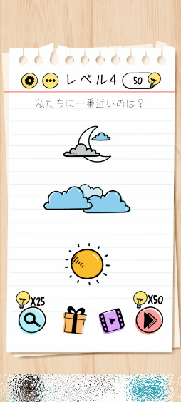 ���������꡼ No.003�Υ���ͥ������ / ȯ���Ϥ�ĩ�⤦�����ޥ۸�����������Brain Test���Ҥä����ѥ��륲����פ�Ҳ𤹤�֡ʤۤܡ��������ޥۥ������̿�����2302��