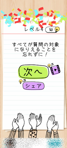 ���������꡼ No.004�Υ���ͥ������ / ȯ���Ϥ�ĩ�⤦�����ޥ۸�����������Brain Test���Ҥä����ѥ��륲����פ�Ҳ𤹤�֡ʤۤܡ��������ޥۥ������̿�����2302��