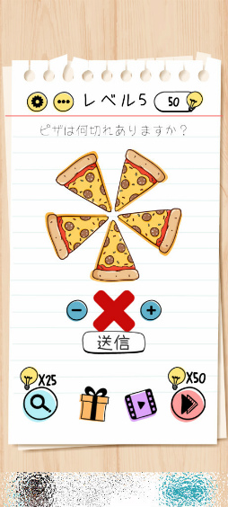 ���������꡼ No.005�Υ���ͥ������ / ȯ���Ϥ�ĩ�⤦�����ޥ۸�����������Brain Test���Ҥä����ѥ��륲����פ�Ҳ𤹤�֡ʤۤܡ��������ޥۥ������̿�����2302��