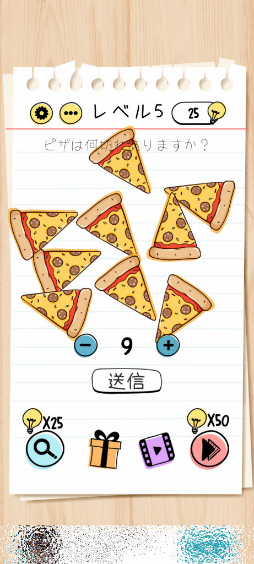 ���������꡼ No.006�Υ���ͥ������ / ȯ���Ϥ�ĩ�⤦�����ޥ۸�����������Brain Test���Ҥä����ѥ��륲����פ�Ҳ𤹤�֡ʤۤܡ��������ޥۥ������̿�����2302��