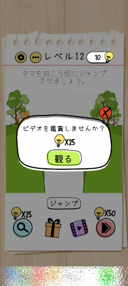 ���������꡼ No.007�Υ���ͥ������ / ȯ���Ϥ�ĩ�⤦�����ޥ۸�����������Brain Test���Ҥä����ѥ��륲����פ�Ҳ𤹤�֡ʤۤܡ��������ޥۥ������̿�����2302��