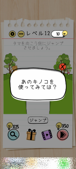 ���������꡼ No.008�Υ���ͥ������ / ȯ���Ϥ�ĩ�⤦�����ޥ۸�����������Brain Test���Ҥä����ѥ��륲����פ�Ҳ𤹤�֡ʤۤܡ��������ޥۥ������̿�����2302��