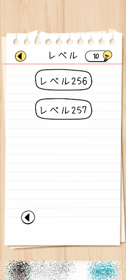 ���������꡼ No.009�Υ���ͥ������ / ȯ���Ϥ�ĩ�⤦�����ޥ۸�����������Brain Test���Ҥä����ѥ��륲����פ�Ҳ𤹤�֡ʤۤܡ��������ޥۥ������̿�����2302��