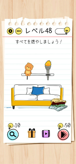 Brain Test���Ҥä����ѥ��륲����