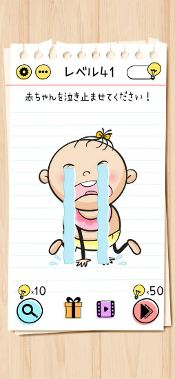 Brain Test���Ҥä����ѥ��륲����