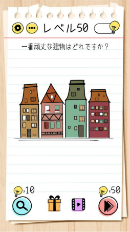 Brain Test���Ҥä����ѥ��륲����