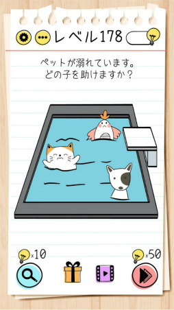 Brain Test���Ҥä����ѥ��륲����