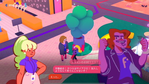 画像ギャラリー No.005のサムネイル画像 / プライド月間特集:近未来から現実世界まで,クィアなキャラが大暴れ。今遊びたいクィアなアクションゲーム5選