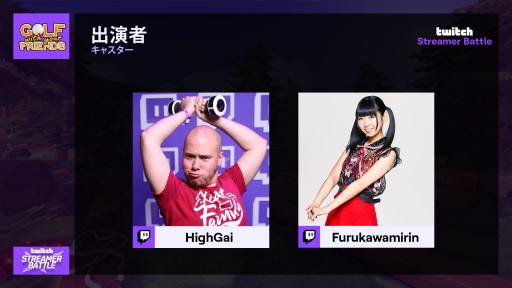 画像ギャラリー No.010のサムネイル画像 / 「Golf With Your Friends」,ストリーマーらによる対戦番組を12月18日に配信。TwitchJPチャンネルにて