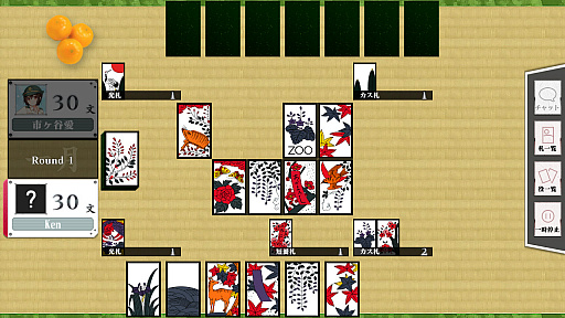Pc Steam 向け花札ゲーム りっく じあ す 花札こいこい が配信開始 りっく じあ す のキャラクターと こいこい が楽しめる Pc Steam 向け花札ゲーム りっく じあ す 花札こいこい が配信開始 りっく じあ す のキャラクターと こいこい が楽しめる