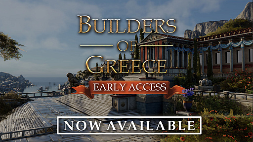 画像ギャラリー No.002のサムネイル画像 / 古代ギリシャ都市建設シム「Builders of Greece」,アーリーアクセス版をリリース。アゴラや神殿を作り地中海の覇者を目指せ