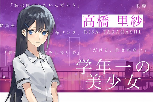 画像ギャラリー No.002のサムネイル画像 / 「ガラパゴスの微振動」の主題歌担当が“羊文学”に決定。ボーカルの塩塚モエカさんがヒロイン役を担当