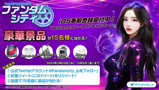 ���������꡼ No.002�Υ���ͥ������ / iOS�ǡ֥ե�����ॷ�ƥ��פλ�����Ͽ�Կ���2000�ͤ����ˡ���6�����ƥ���󽷤�����