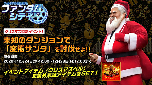 ���������꡼ No.003�Υ���ͥ������ / �֥ե�����ॷ�ƥ��ס����ꥹ�ޥ����ꥹ��������Ǥ��륤�٥�Ȥ������档Amazon���եȷ��������륭���ڡ����