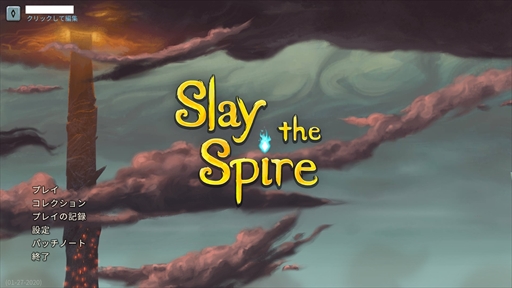 ꡼ No.012 | 1γǲ٤⥪֥饤סSteamͷ٤͵ȥԥååפƾҲ