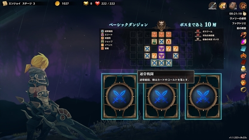 1粒で何度もオイシイ ローグライクゲーム Steamで遊べる人気タイトルをピックアップして紹介