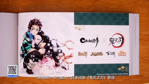 ꡼ No.003 | NetEase¿οޤ饤ȡǯȯɽפ»ܡ֥ϥ꡼ݥåˡγáפʤ3ʤݡ