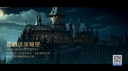 ꡼ No.016 | NetEase¿οޤ饤ȡǯȯɽפ»ܡ֥ϥ꡼ݥåˡγáפʤ3ʤݡ