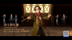 ꡼ No.018 | NetEase¿οޤ饤ȡǯȯɽפ»ܡ֥ϥ꡼ݥåˡγáפʤ3ʤݡ