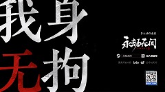 ꡼ No.032 | NetEase¿οޤ饤ȡǯȯɽפ»ܡ֥ϥ꡼ݥåˡγáפʤ3ʤݡ