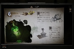 ꡼ No.013 | TGS2022ϡ֥ϥ꡼ݥåˡγáפΥץ쥤ݡȡꥸʥƥդ륫ɥХȥ̤Ƹ饤ʳع