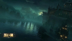 ꡼ No.004Υͥ / ֥ϥ꡼ݥåˡγáפѤХȥҲ𤹤ǿˡ10ǯΥۥĤȤɥХȥRPG