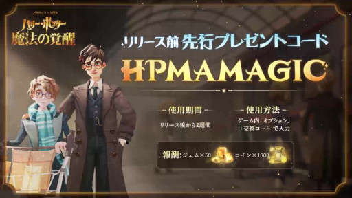 ꡼ No.034Υͥ / ֥ϥ꡼ݥåˡγáפѤХȥҲ𤹤ǿˡ10ǯΥۥĤȤɥХȥRPG