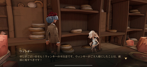 ꡼ No.012 | Υץ쥤ݡϥۥˡѳعؤ褦֥ϥ꡼ݥåˡγáפǤϡľŪΥɥХȥ¿̤ͷӤԤäƤ