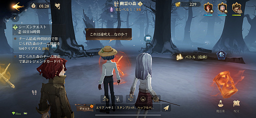 ꡼ No.015 | Υץ쥤ݡϥۥˡѳعؤ褦֥ϥ꡼ݥåˡγáפǤϡľŪΥɥХȥ¿̤ͷӤԤäƤ