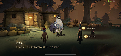 ꡼ No.022 | Υץ쥤ݡϥۥˡѳعؤ褦֥ϥ꡼ݥåˡγáפǤϡľŪΥɥХȥ¿̤ͷӤԤäƤ