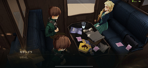 ꡼ No.026 | Υץ쥤ݡϥۥˡѳعؤ褦֥ϥ꡼ݥåˡγáפǤϡľŪΥɥХȥ¿̤ͷӤԤäƤ