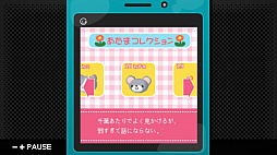 G-MODEアーカイブス07 ラブラブナックル