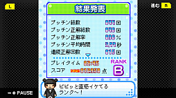 画像ギャラリー No.004のサムネイル画像 / G-MODEアーカイブス第8弾「プッチンパズル」が本日配信開始。8月12日まで10%オフに