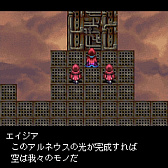 ꡼ No.002 | G-MODE֥09 ե饤ϥȥ饦ǥ2פۿ