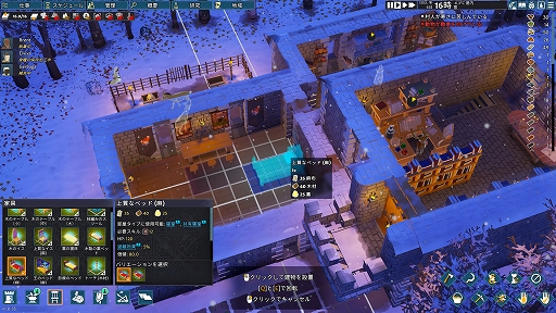 画像ギャラリー No.007のサムネイル画像 / コロニー建設サバイバルシム「Going Medieval」，フルバージョンをリリース。中世の荒野に文明の灯を輝かせよう！