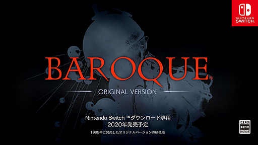 画像ギャラリー No.002のサムネイル画像 / 陰鬱な世界が舞台のアクションRPG「BAROQUE」がSwitchで2020年に登場へ。1998年に発売されたオリジナルバージョンの移植版