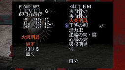 バロック -ORIGINAL VERSION-