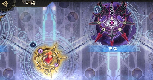 画像ギャラリー No.003のサムネイル画像 / “スライドコマンドバトルRPG”「ステラクロニクル」が国内配信決定。主題歌がYouTubeで本日公開