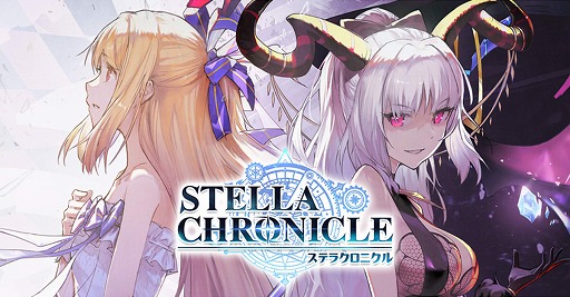 画像ギャラリー No.002のサムネイル画像 / 「ステラクロニクル」で事前登録の受け付けがスタート。登録者数40万人突破でSRキャラ「夜霊月」や「星の召喚券」などをもらえる