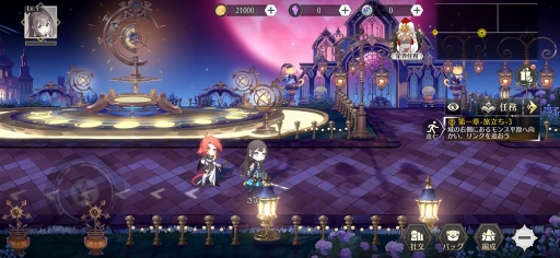 画像ギャラリー No.023のサムネイル画像 / 【PR】これが世界を救う“ラストチャンス”。濃厚な物語とスライドジェスチャーでのバトルが魅力の「ステラクロニクル」を紹介