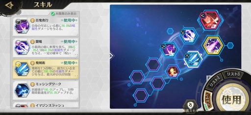 画像ギャラリー No.029のサムネイル画像 / 【PR】これが世界を救う“ラストチャンス”。濃厚な物語とスライドジェスチャーでのバトルが魅力の「ステラクロニクル」を紹介