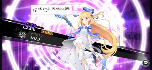 画像ギャラリー No.035のサムネイル画像 / 【PR】これが世界を救う“ラストチャンス”。濃厚な物語とスライドジェスチャーでのバトルが魅力の「ステラクロニクル」を紹介