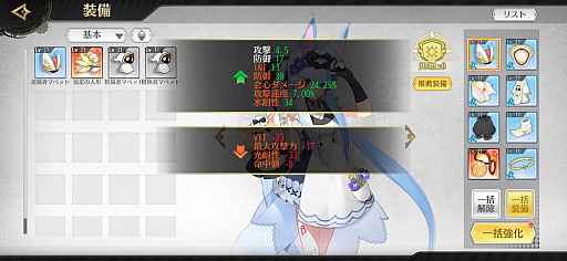 画像ギャラリー No.040のサムネイル画像 / 【PR】これが世界を救う“ラストチャンス”。濃厚な物語とスライドジェスチャーでのバトルが魅力の「ステラクロニクル」を紹介