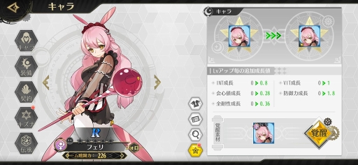 画像ギャラリー No.043のサムネイル画像 / 【PR】これが世界を救う“ラストチャンス”。濃厚な物語とスライドジェスチャーでのバトルが魅力の「ステラクロニクル」を紹介